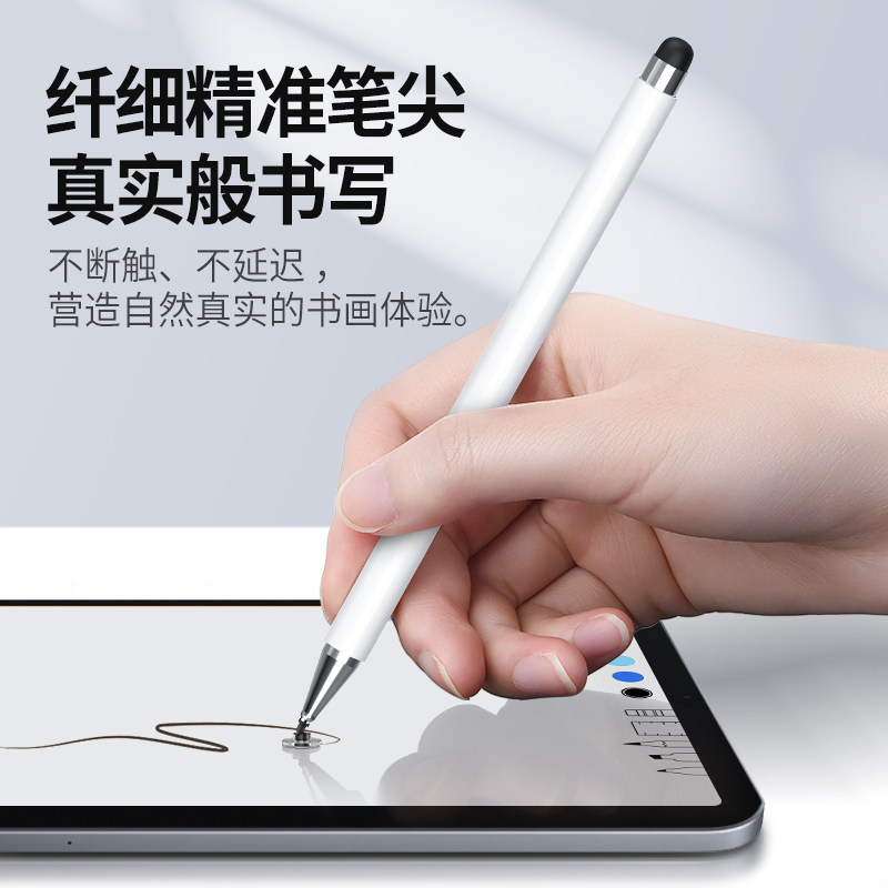 华为触控笔matepad pro电容笔平板触屏pencil手写10.