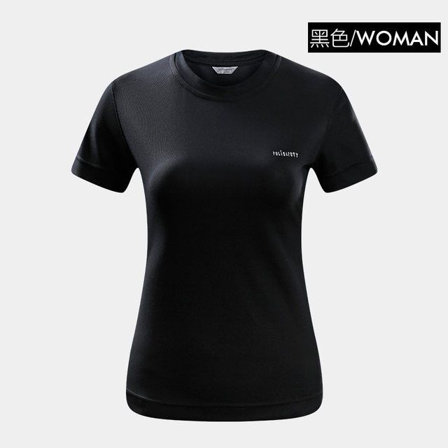 Spring and summer outdoor speed T-shirt sweat-absorbent breathable male sweatshirt white jogging fitness short-sleeved half-sleeved jacket Spring and summer outdoor speed T-shirt sweat-absorbent breathable male sweatshirt white jogging fitness short-sleeved half-sleeved jacket