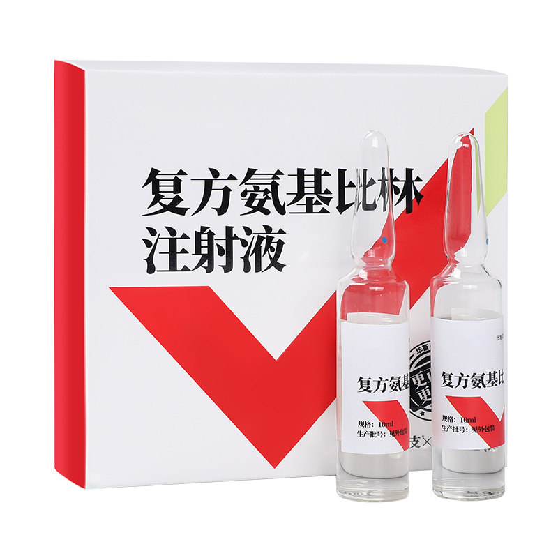 中农康畜兽药复方氨基比林注射液兽用猪用牛羊畜牧药品