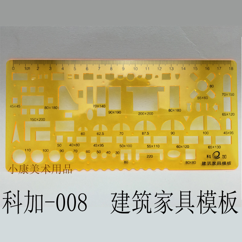 科加模板数学v模板曲线建筑模板云尺问题板室万科建筑设计面试模板图片