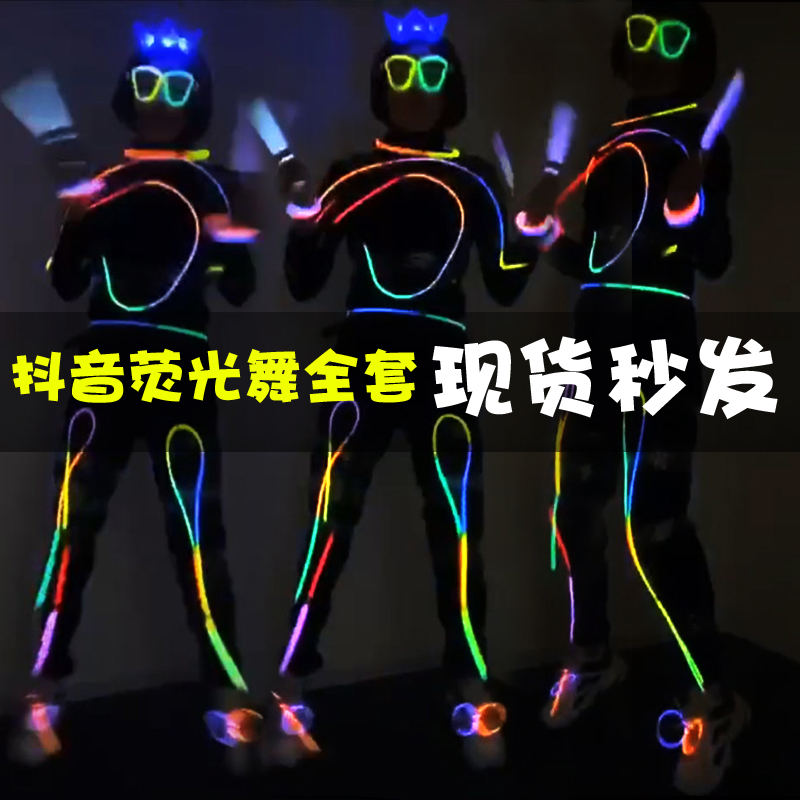 荧光抖音棒之地摊货源演唱会夜光银光荧光棒