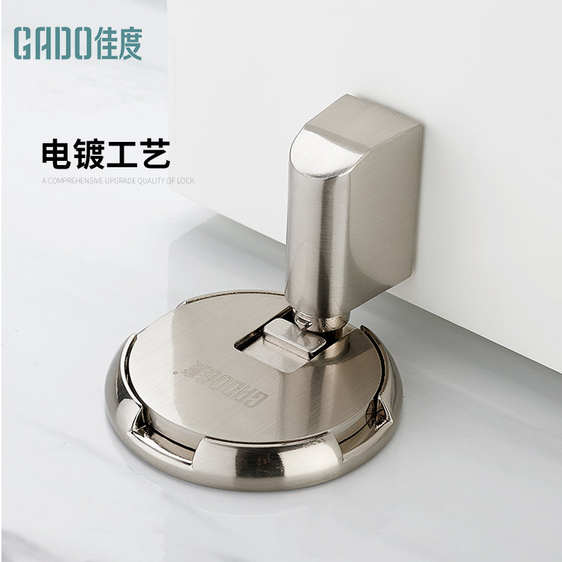 佳度门吸新款地吸隐形卫生间防撞门碰强磁防风门吸