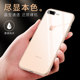 Apple 7 plus following iphone11Pro / 6/6 s / 7/8 / se/xr/x/xs/Max transparent se2 silicone iphonexr cases iphonex soft ProMax men and women with seven P Apple 7 plus following iphone11Pro / 6/6 s / 7/8 / se/xr/x/xs/Max transparent se2 silicone iphonexr cases iphonex soft ProMax men and women with seven P