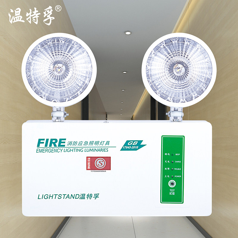双头出口紧急照明灯应急备用停电led安全消防应急灯