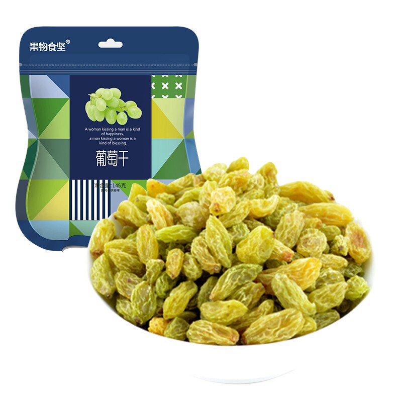 旺瓜果物食坚无核白葡萄干145g袋装新鲜水果干果脯散装休闲零食