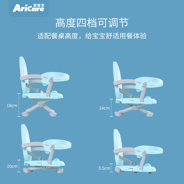 Baby dining chair, children's multifunctional dining table and chair, portable foldable outing home seat, baby eating table and chair Baby dining chair, children's multifunctional dining table and chair, portable foldable outing home seat, baby eating table and chair