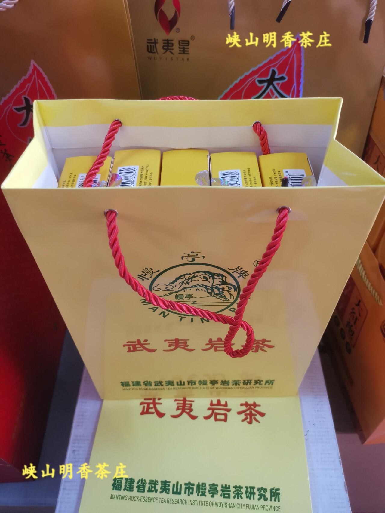 武夷幔亭岩茶mt201一级肉桂50克便携正品保证其它乌龙茶