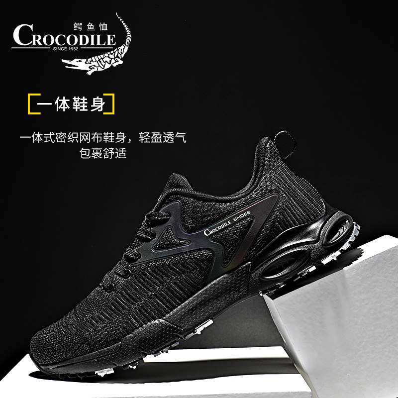 鳄鱼恤运动鞋女鞋2022春夏新款男士正品品包跟网跑步鞋