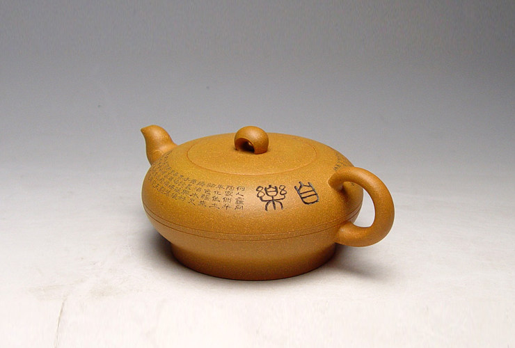 3xy[湘谊]朱丹真品!名家全手工原矿段泥紫砂壶 心月