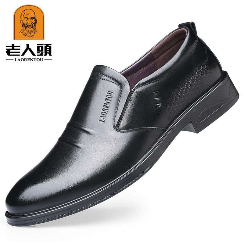 皮鞋老人头真皮春夏2021新款男士商务休闲软底休闲皮鞋