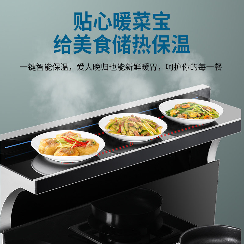 门店同款欧帝p12x集成消毒柜一体家用厨房吸油烟机集成灶