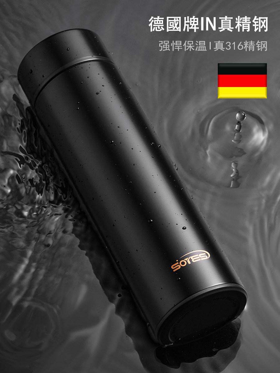 德国soyes保温保温杯杯子男士士女不锈钢便携泡茶保温杯