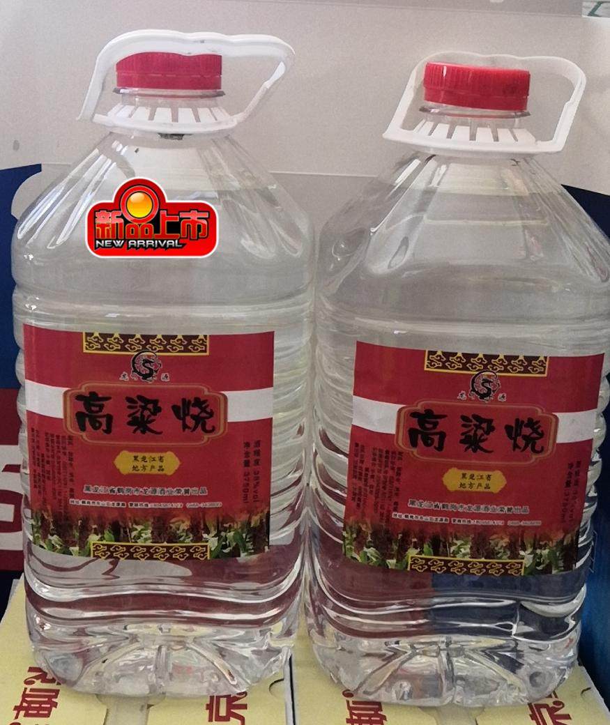 鹤岗黑龙江省大陆48度浓香高粱烧纯龙源酒业东北其它