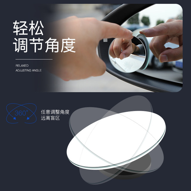 Electric car motorcycle modification parts small round mirror car tricycle reverse mirror rearview mirror reflector convex mirror Electric car motorcycle modification parts small round mirror car tricycle reverse mirror rearview mirror reflector convex mirror