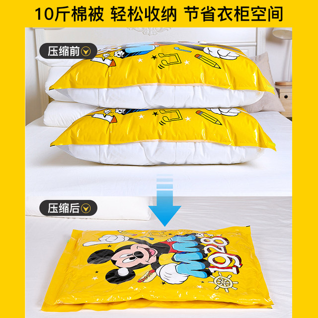 Bayonne thickened vacuum compression bag no pump hand pump large aspirated cotton quilt clothing storage bag vacuum bag Bayonne thickened vacuum compression bag no pump hand pump large aspirated cotton quilt clothing storage bag vacuum bag