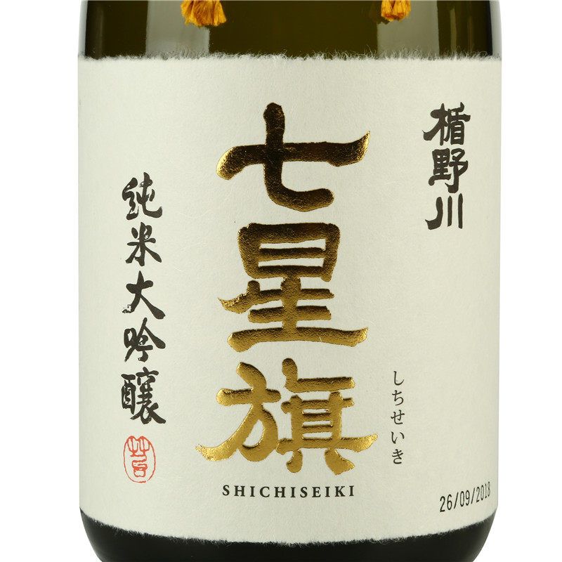 进口日本清酒獭祭50 獭祭纯米大吟酿 50清酒720毫升升级45濑祭