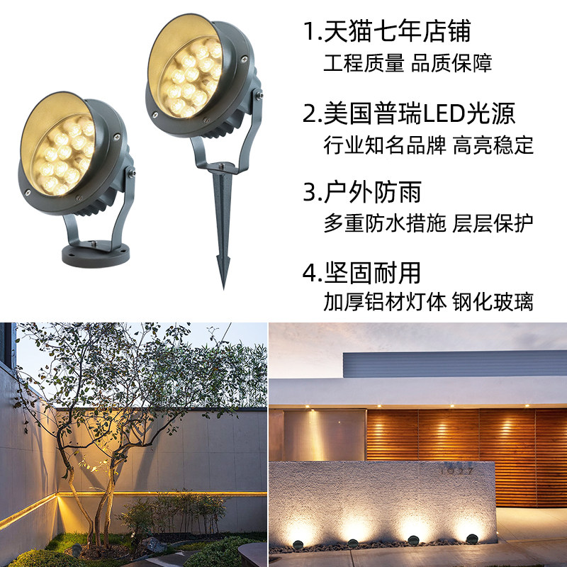 户外射灯led防水园林投光灯庭院地草坪射树其它灯具灯饰