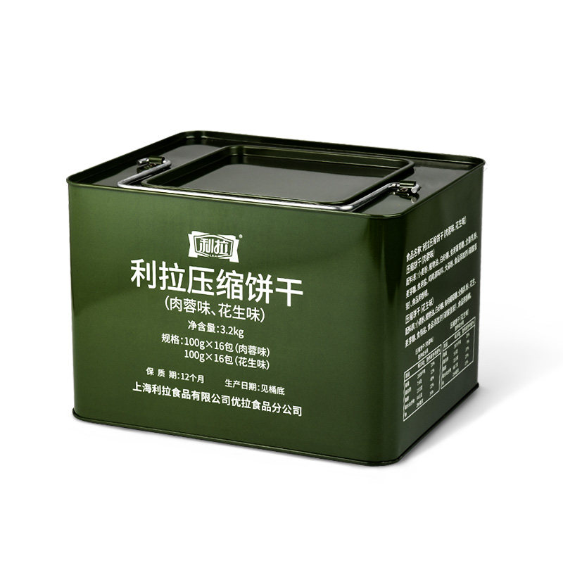 利拉压缩饼干32kg罐装应急储备户外旅行代餐口粮压缩饼干