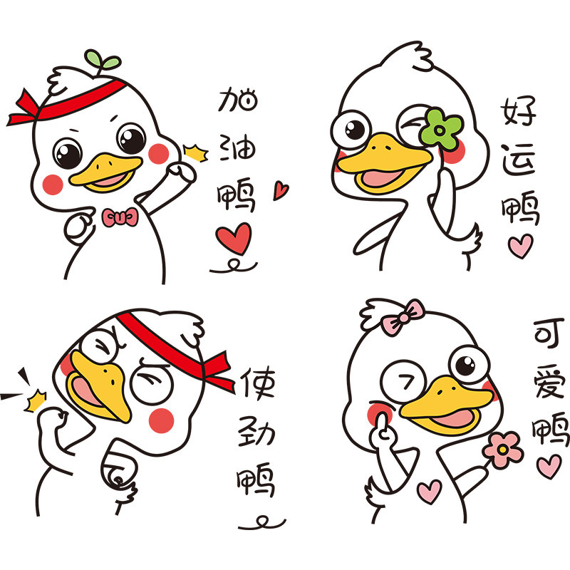 网红创意ins贴纸卡通小贴加油小学生房间墙面软装墙贴