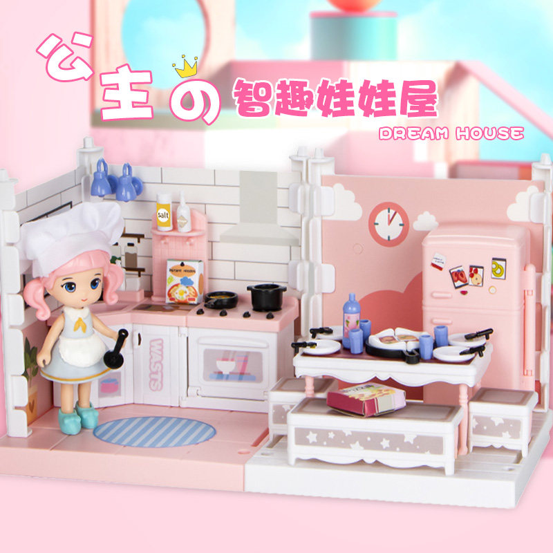 六一节儿童玩具6岁以上小女孩生日礼物3一9女童过家家娃娃屋8至12