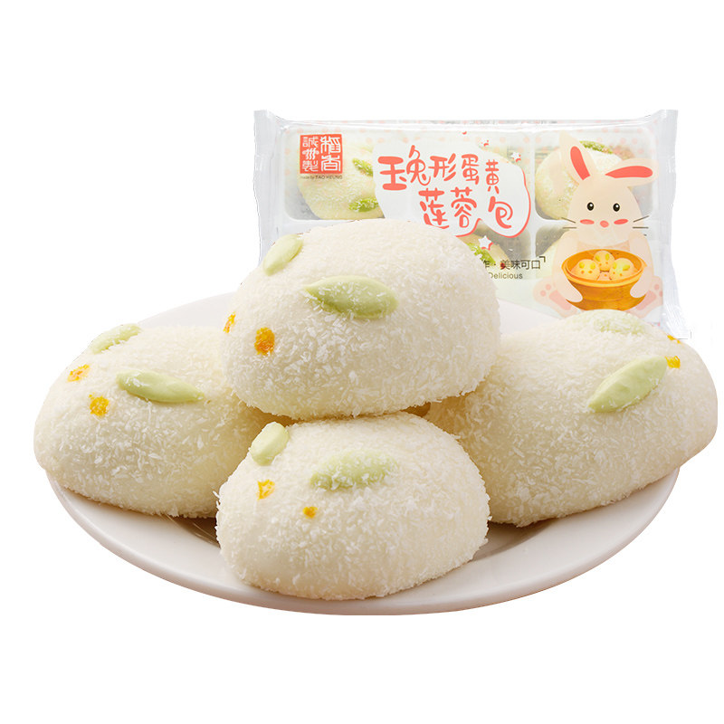 稻香万好速冻包点纯手工制作营养健康点心玉兔形蛋黄莲蓉包240g