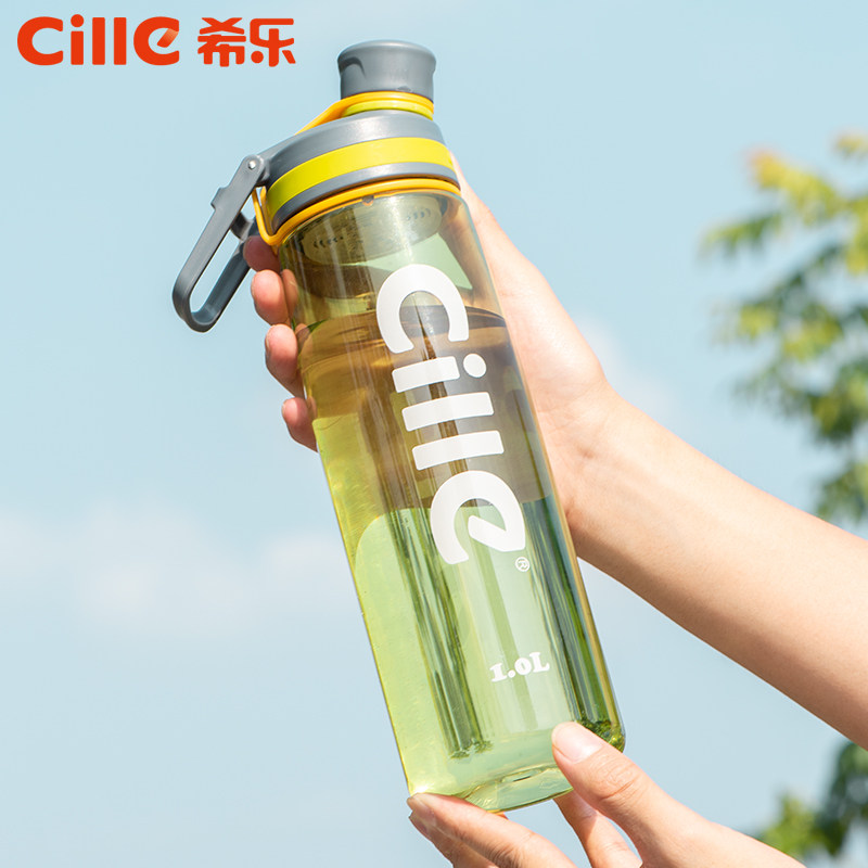 希乐tritan健身水杯创意潮流大容量塑料杯学生运动1000ml太空杯