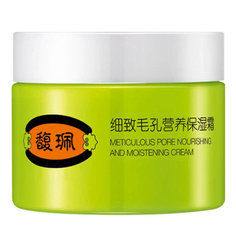 馥佩男女士面霜护肤保湿霜乳补水保湿乳液控油润肤露化妆品旗舰店