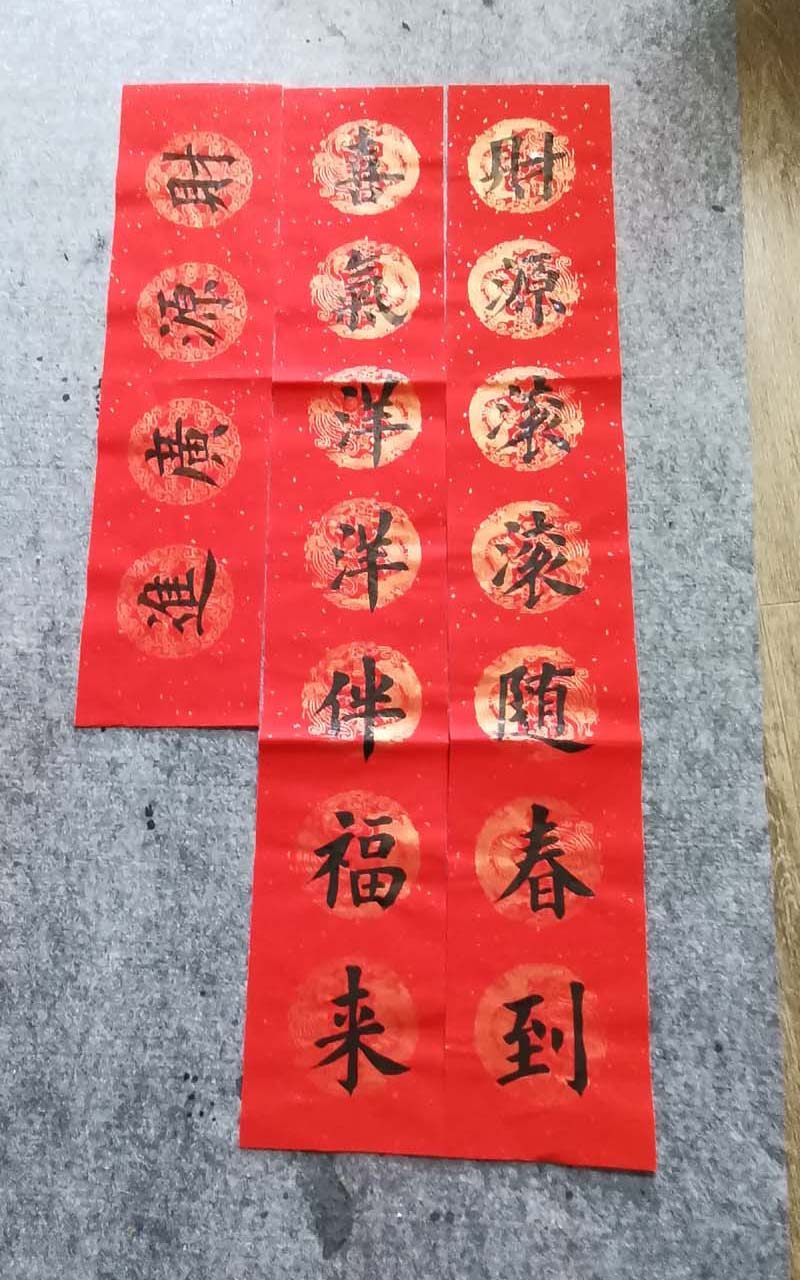 对联宣纸手写楷书开业入宅搬家结婚礼虎年春联对联