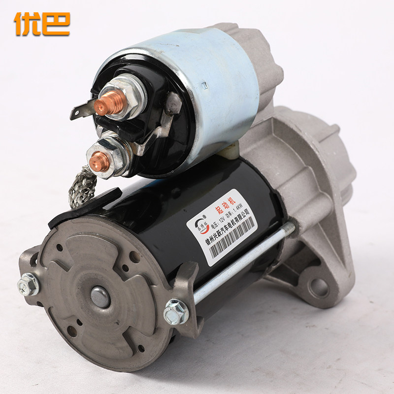 适用于五菱荣光rg启动马达12v14kw8减速起动机启动马达