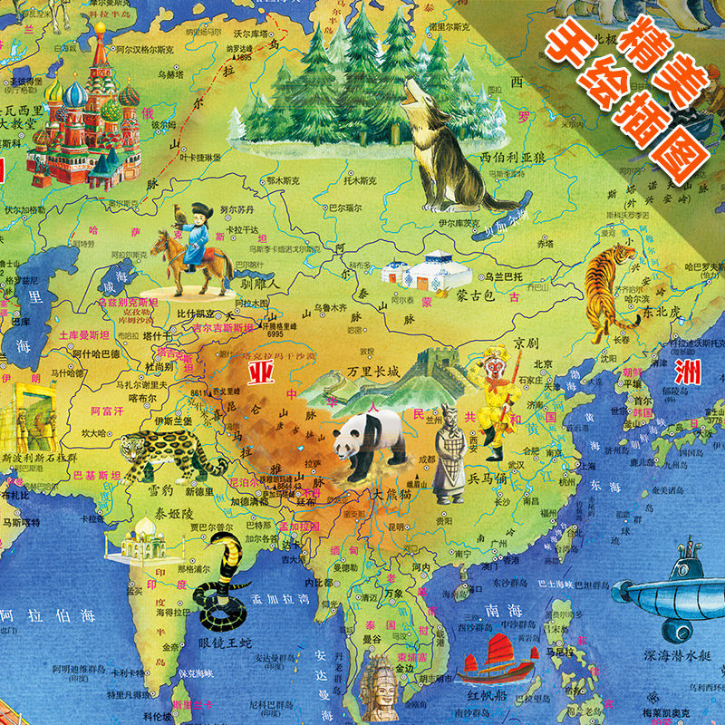 正版希利尔给孩子们讲世界历史 艺术史 世界地理全3册 美国中小学经典