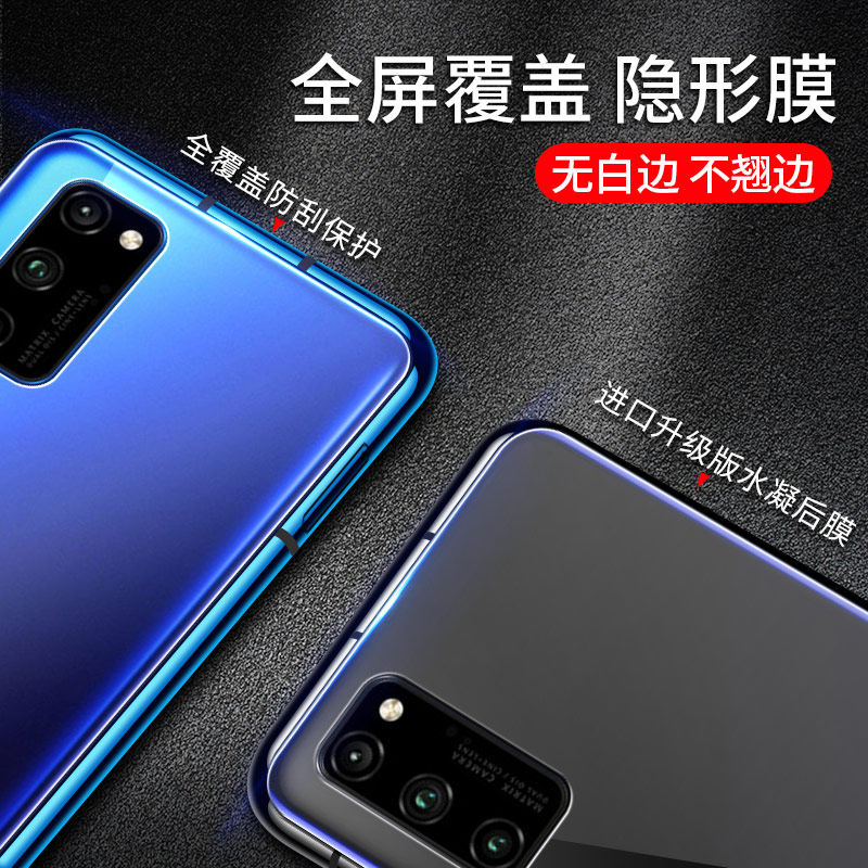 v30壳软保护膜v3o背贴贴纸后盖全包por华为荣耀手机贴膜