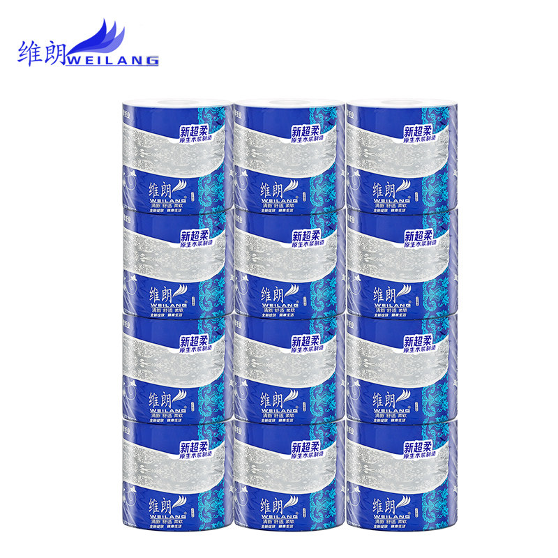家用维朗卫生纸批发芯卷纸巾母婴可用手纸无香卷筒纸