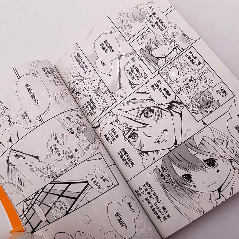 动漫画新世纪漫画书黑白经典畅销青少年说故事轻小文化漫画书籍