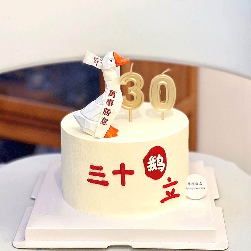 30岁男人生日蛋糕字图片