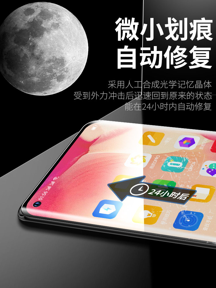 opporeno4se后背op软膜量子se防摔opporeon原装5g手机贴膜