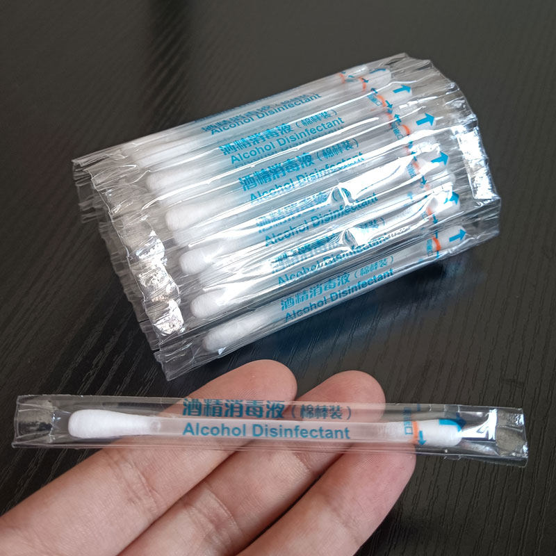 一次性酒精棉棒碘伏棉签200只消毒新生婴儿肚脐应急包