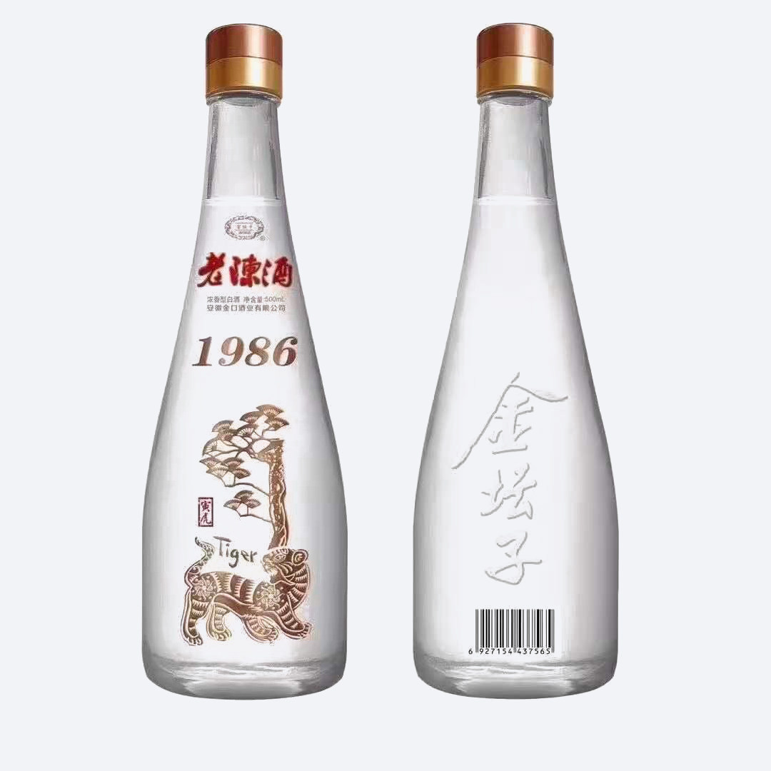 白酒金坛子坛子高度1986安徽古井镇52度光瓶老酒白酒