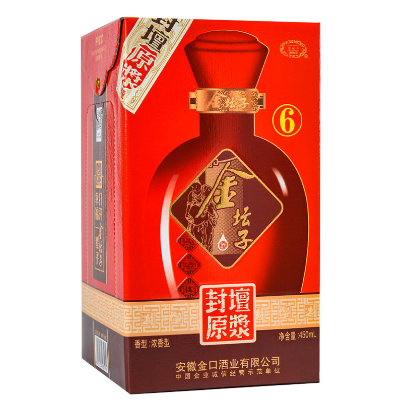 金坛子宴会白酒香型浓香粮食礼盒商务原浆封坛国产白酒