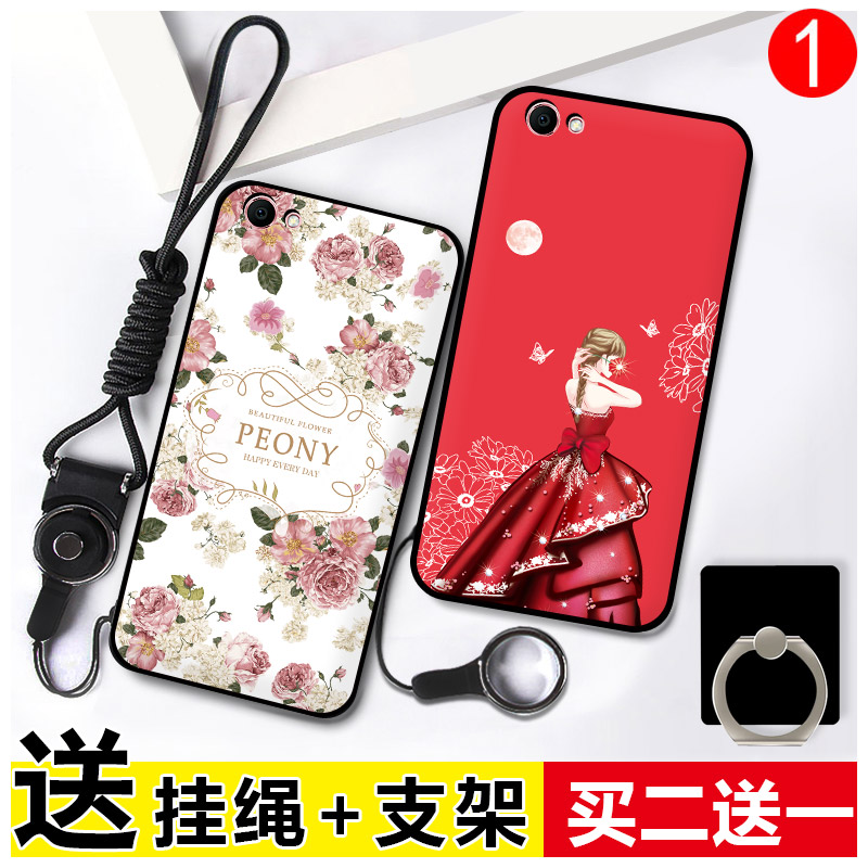 vivo手机壳套,vivos9e手机壳新款 vivoy67手机壳女 vivo y66手机套y67a硅胶防摔保护套y