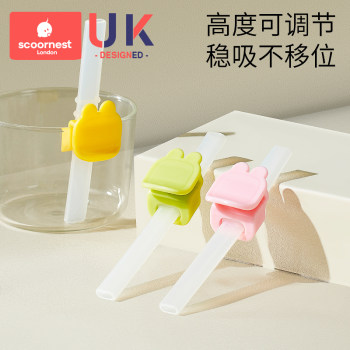 Kechao baby soup straw porridge baby artifact with buckle silicone straw children's food supplement non-disposable