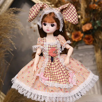 30cm Lolita Princess Talking Doll Girl Play House Children's Dress Up Toy Birthday Doll