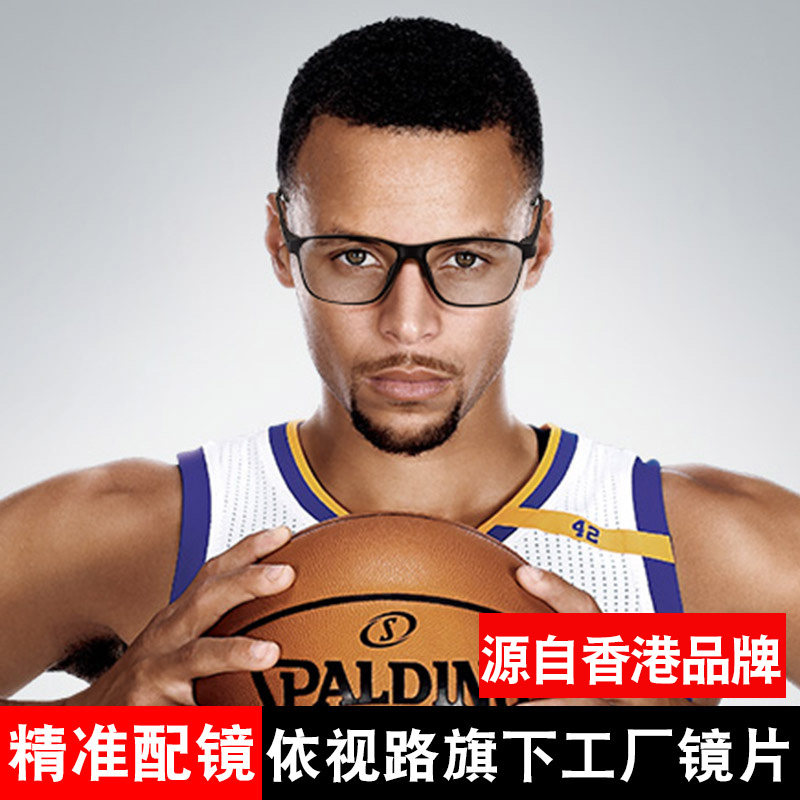 一镜两用运动篮球眼镜框防雾防撞专业护目超轻足球男可配近视度数