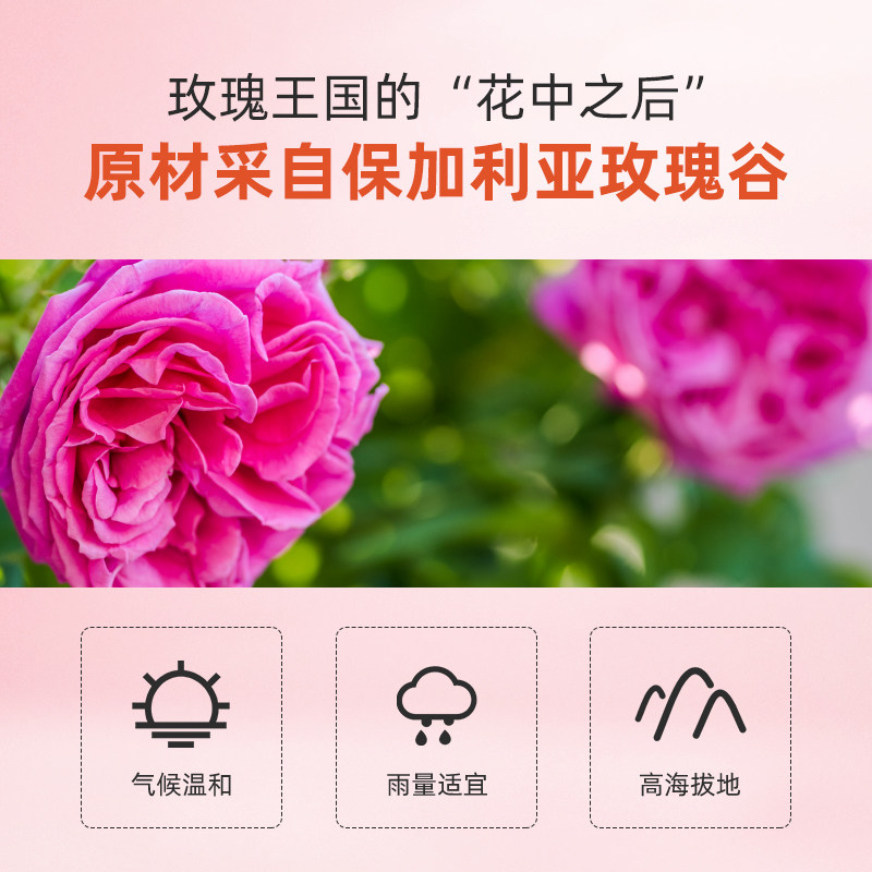 玫瑰英国香缇大马士革纯露爽肤水旗舰店官网正品天然纯露