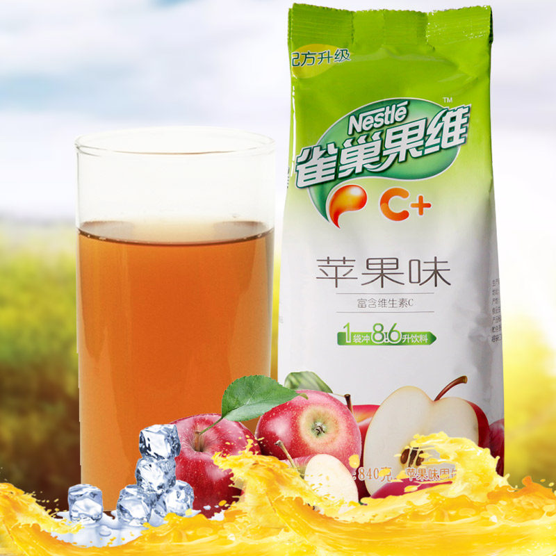 雀巢果汁苹果汁速溶饮料冲剂固体水果果粉果味冲饮果汁