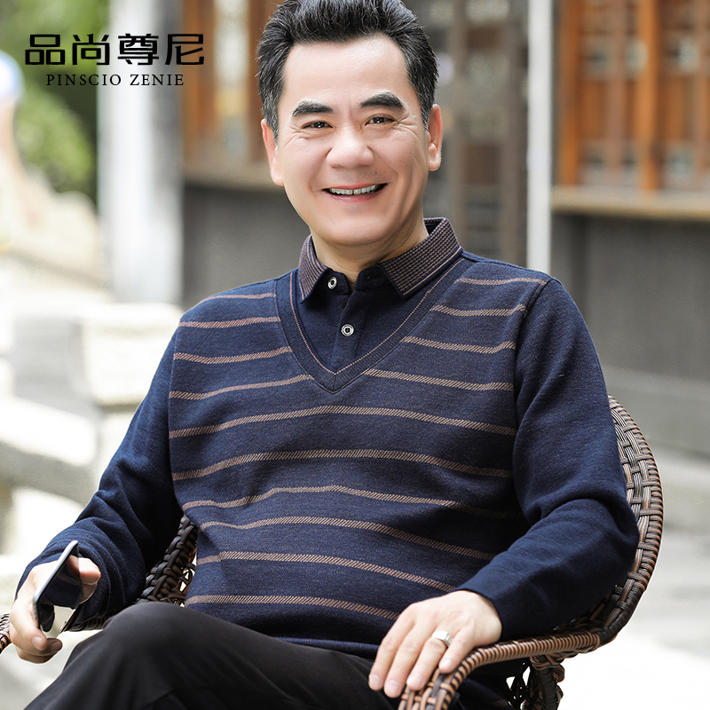 男士爸爸秋装长袖T恤上衣服休闲假两件打底衫春秋中老年人爷爷装