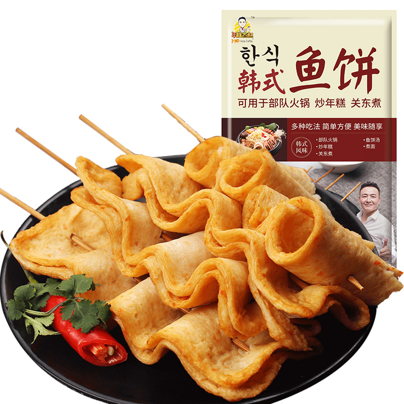 韩国风味鱼饼串关东煮鱼饼串部队火锅原料韩式鱼饼甜