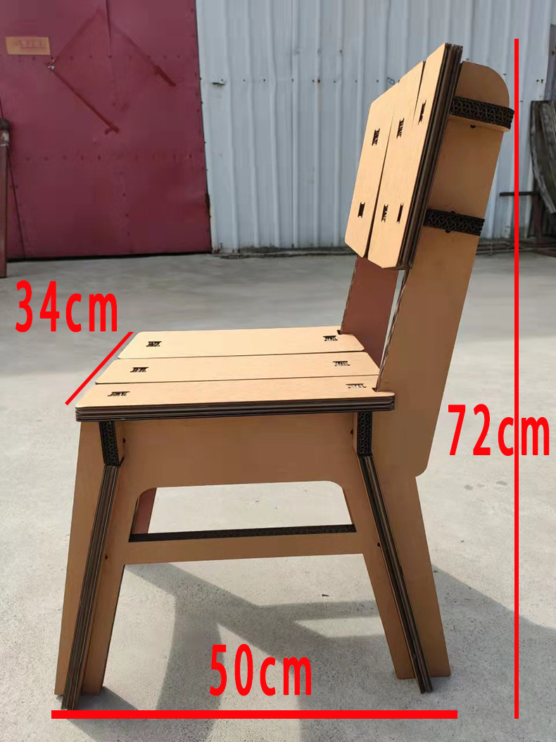 diy靠背椅子手工瓦楞瓦楞纸纸板组装幼儿园学生纸箱