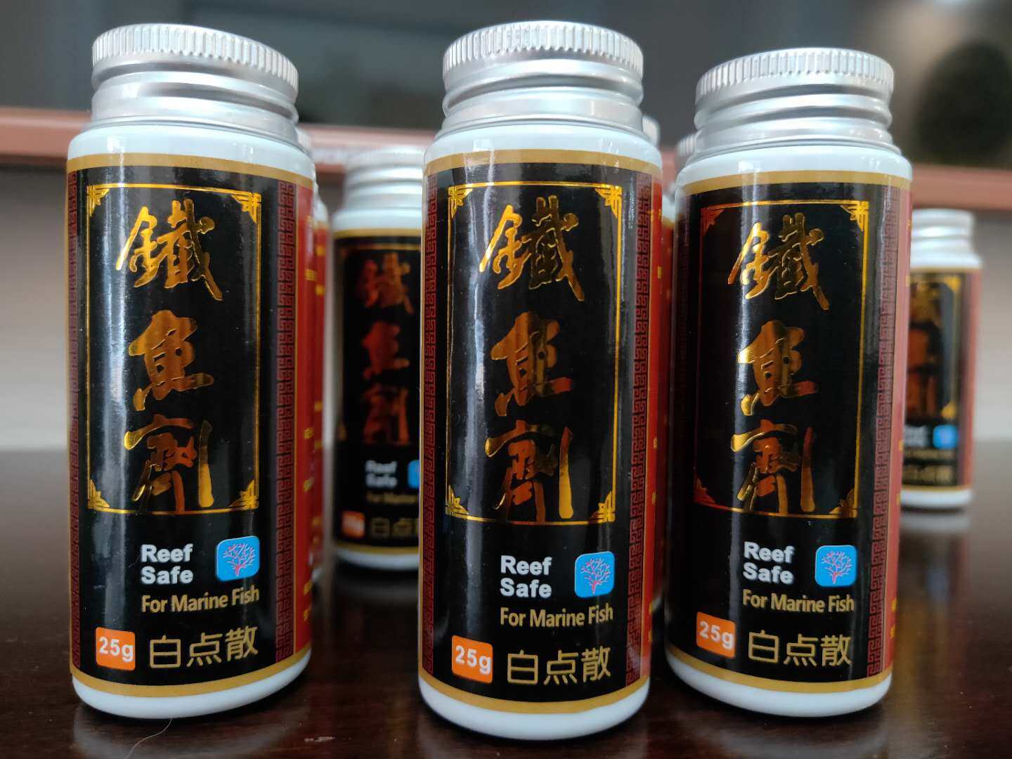 白点铁鱼剂套餐海水珊瑚可用高效免疫新款25g观赏鱼饲料