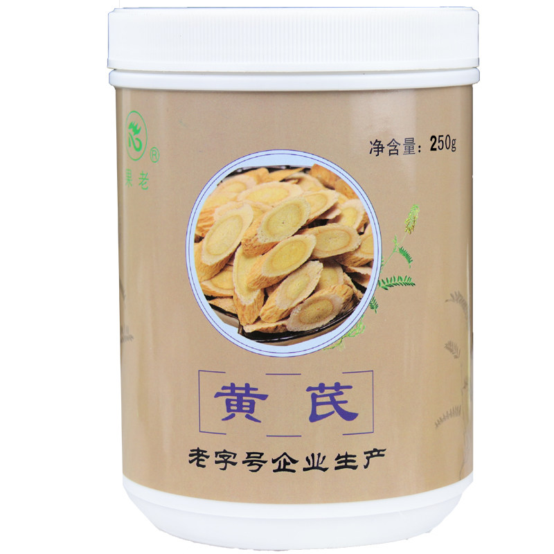 【买二送二】果老 熟炒决明子500g 非散装花茶可搭配菊花枸杞泡茶