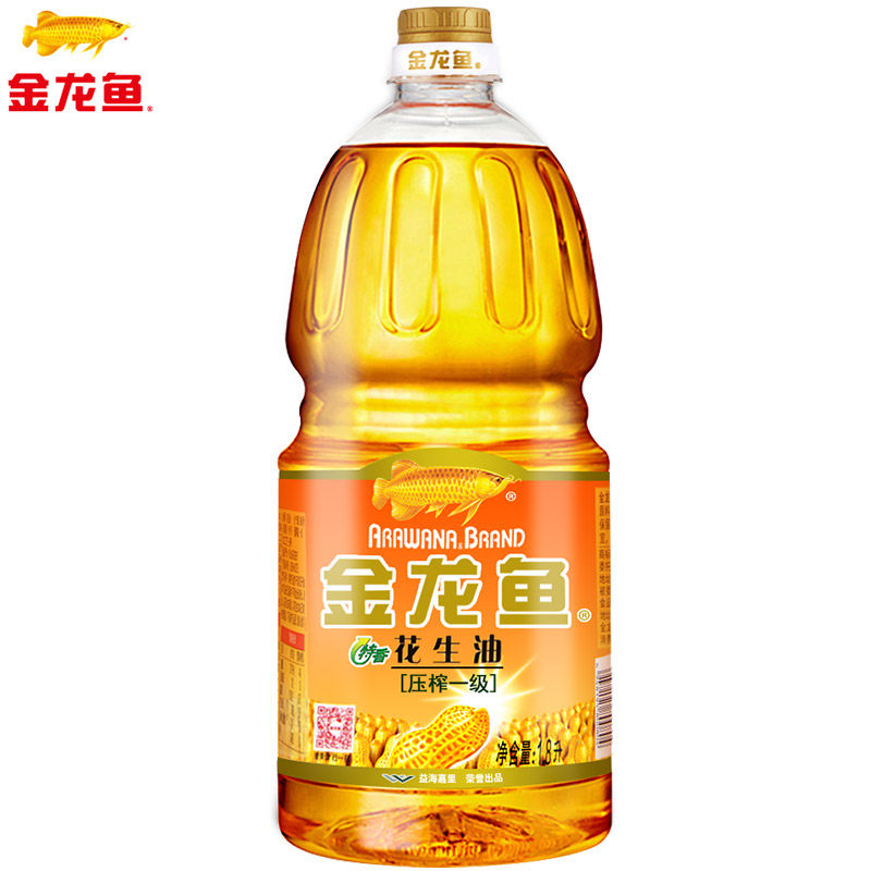 金龙鱼特香型花生油1.8l小瓶装压榨一级家用食用油炒菜植物油粮油